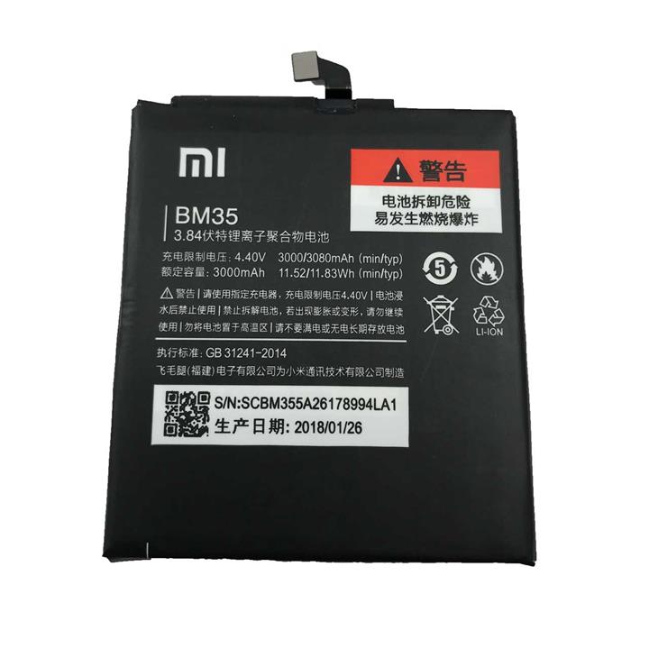 باتری موبایل شیائومی مدل BM35 مناسب برای گوشی موبایل شیائومی MI 4C